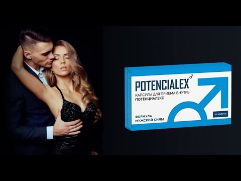Potencialex – für die Potenz – preis – bestellen – erfahrungen – kaufen ...
